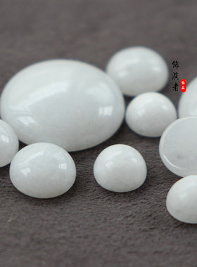 diy天然白玉半圆形镶嵌贴片戒面