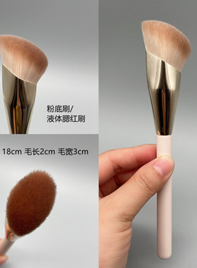 毒家好货r家无痕指腹粉底刷
