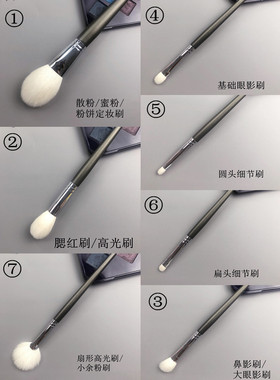 厉害g系列提纯细光峰水洗化妆刷