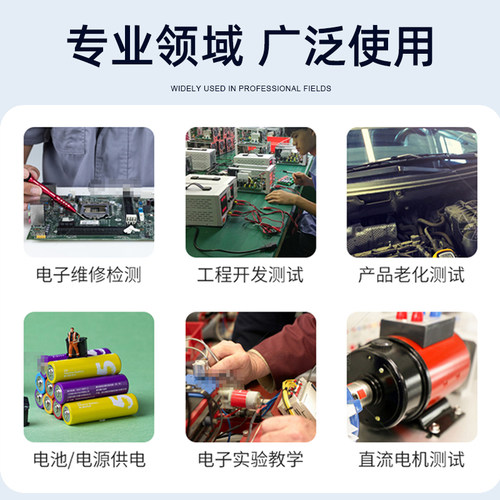 mestek可调直流稳压电源功率数显30V5A10A60V测试手机维修实验 - 图2