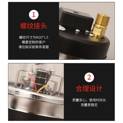 YXC100ZT轴向带边电接点压力表0-1.6Mpa 上下限控制压力表油压表 - 图1
