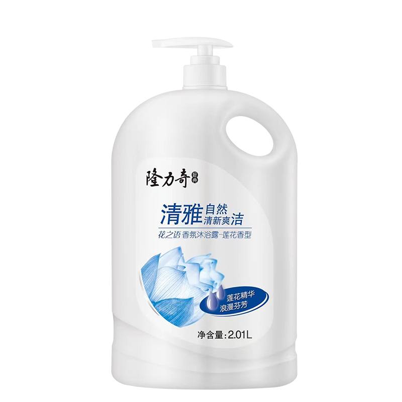 隆力奇花之语持久留清香沐浴露乳2010ml成人家庭装清凉 冰莲清香