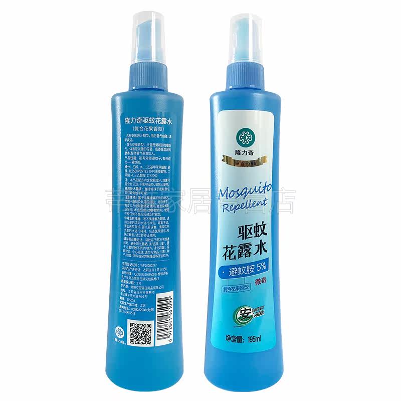 隆力奇驱蚊持久长效蚊不叮花露水 蒂雄家居花露水