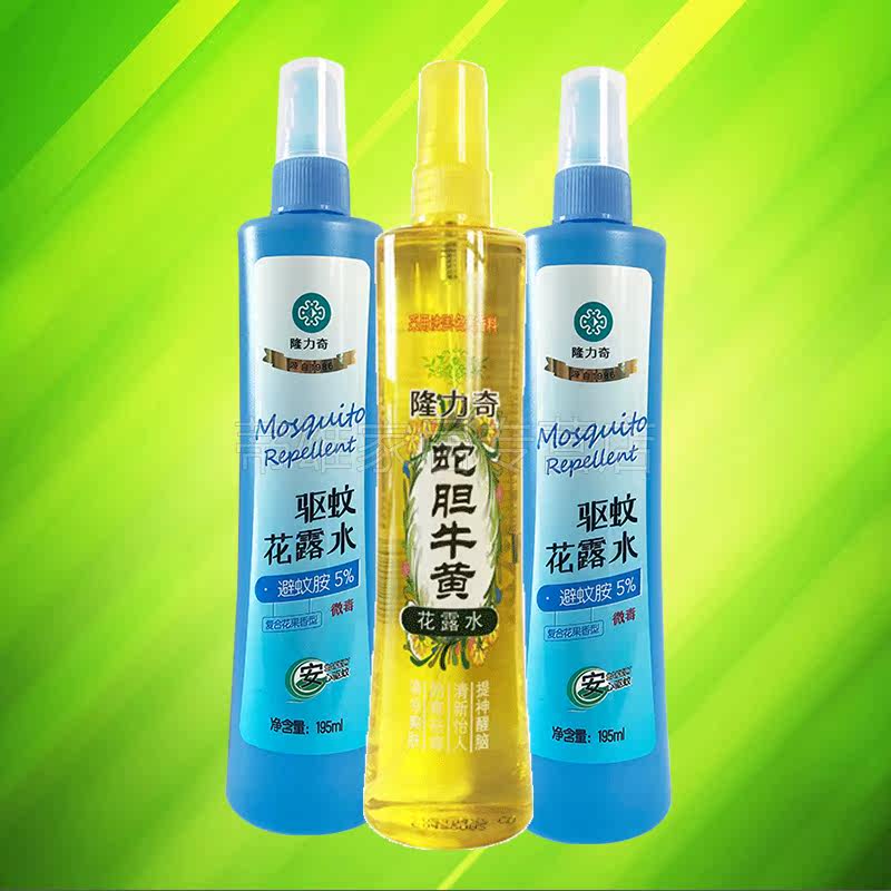 隆力奇驱蚊蛇胆牛黄花露水*蚊不叮 蒂雄家居花露水