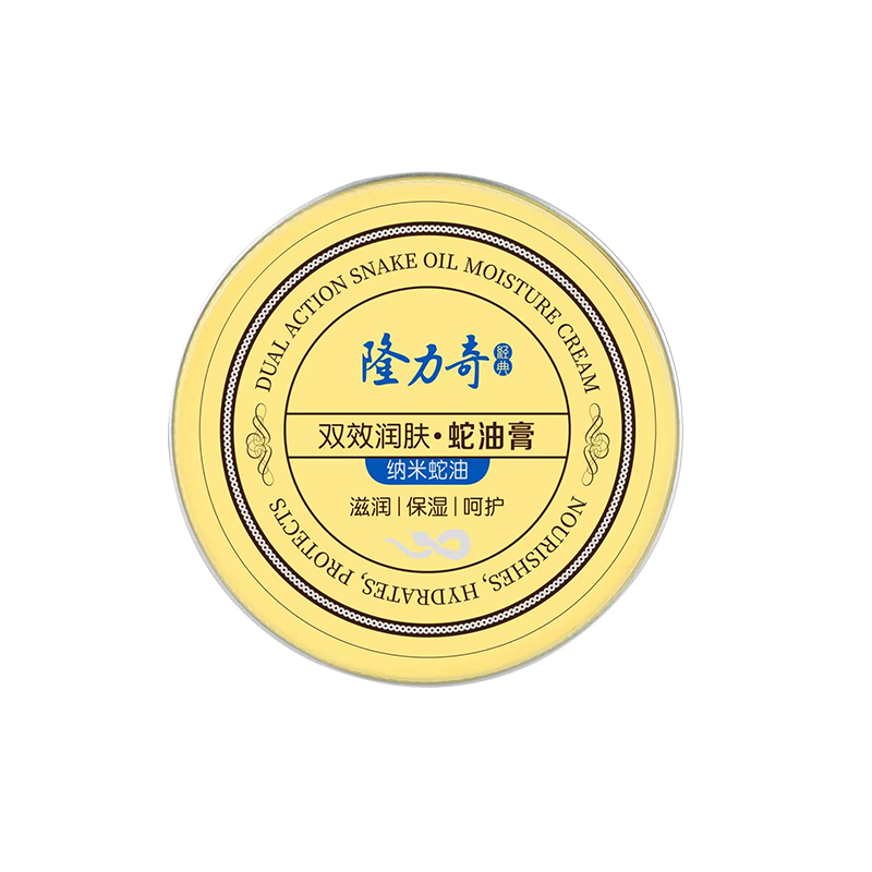 隆力奇双效防护蛇油膏 防冻防皲裂 保湿补水滋润 全身手足脸面部