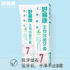 Haoyikang toothpaste No. 7 whitening teeth anti-calculus smoke tea stains reduce dental plaque authentic adult men and women