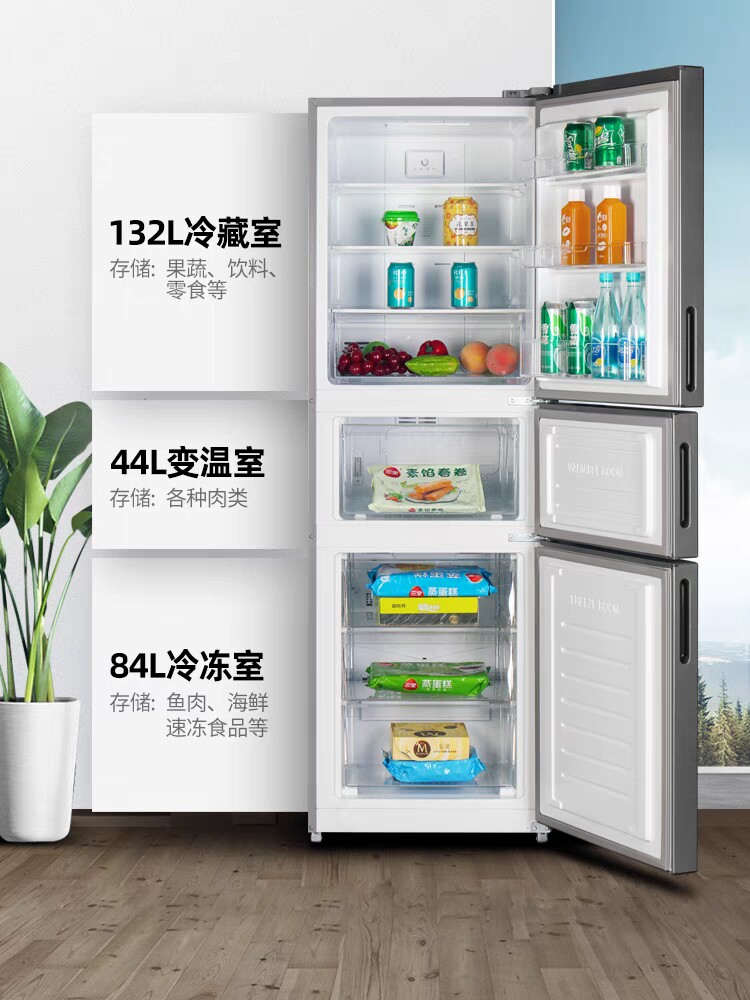 【送蒸锅】新飞bcd-260wk3at升电冰箱 向达电器厨房冰箱