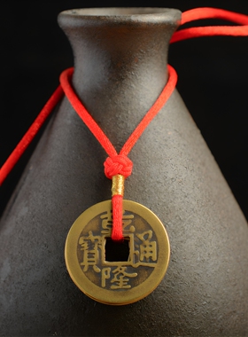 招财转运保真纯铜五帝项链本命年