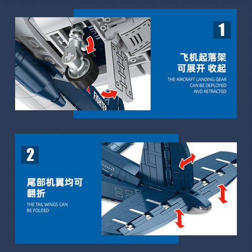 杰星积木军事系列F4U海盗战斗机模型儿童益智拼装玩具生日礼物男 - 图2