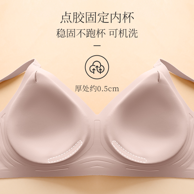 大胸显小无痕内衣女夏季薄款聚拢收副乳防下垂调整型无钢圈文胸罩