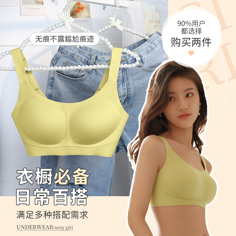 無痕內衣女夏季薄款運動大碼文胸大胸顯小無鋼圈收副乳防下垂胸罩_美熙琪旗艦店_女士內衣_男士內衣_家居服