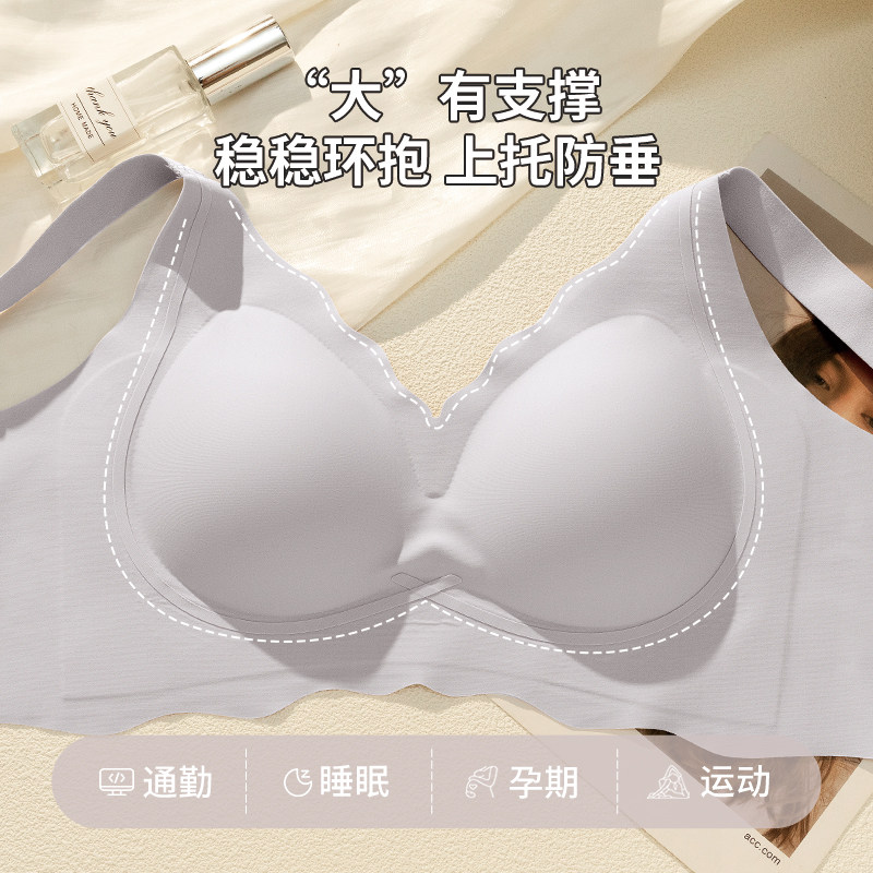 内衣女夏季薄款大胸显小全罩杯防下垂收副乳大码无钢圈胖mm文胸罩