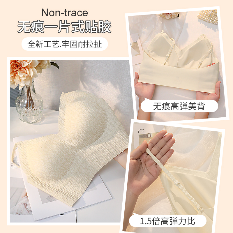 無痕美背內衣女小胸聚攏夏季薄款收副乳防下垂無鋼圈背心式文胸罩_美熙琪旗艦店_女士內衣_男士內衣_家居服
