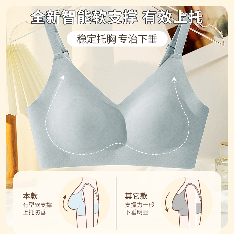 内衣女夏季薄款大胸显小无痕超薄文胸收副乳防下垂美背胸罩无钢圈