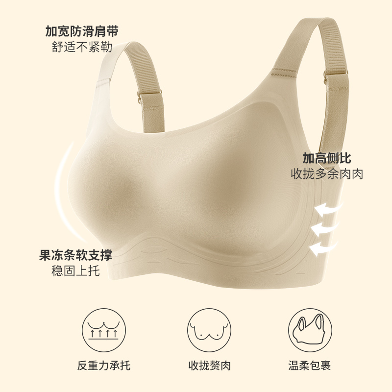 无痕内衣女大胸显小夏季薄款无钢圈收副乳防下垂调整型美背文胸罩