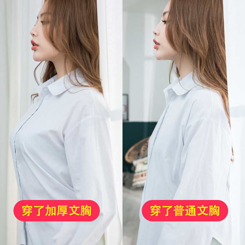 加厚10cm聚拢无钢圈8cm超厚文胸 纤美儿文胸