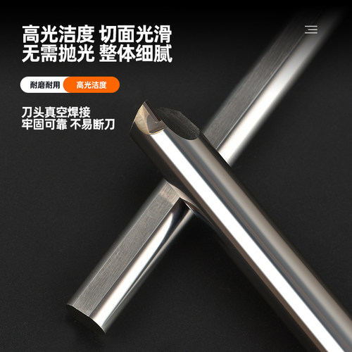 金刚石小孔镗刀铜铝用PCD小孔径内孔刀立方氮化硼小孔刀小径车刀 - 图1