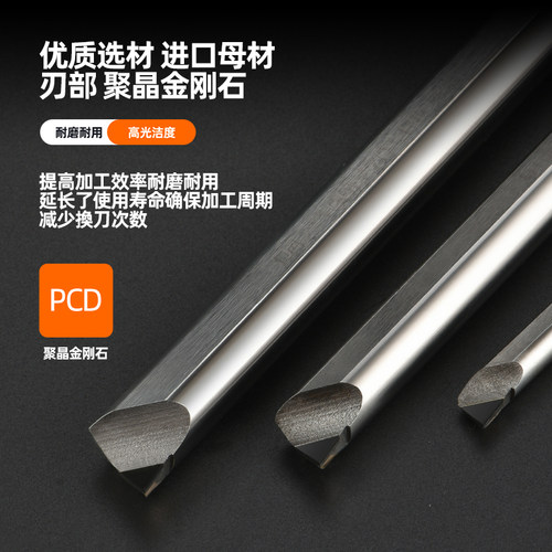 金刚石小孔镗刀铜铝用PCD小孔径内孔刀立方氮化硼小孔刀小径车刀 - 图0