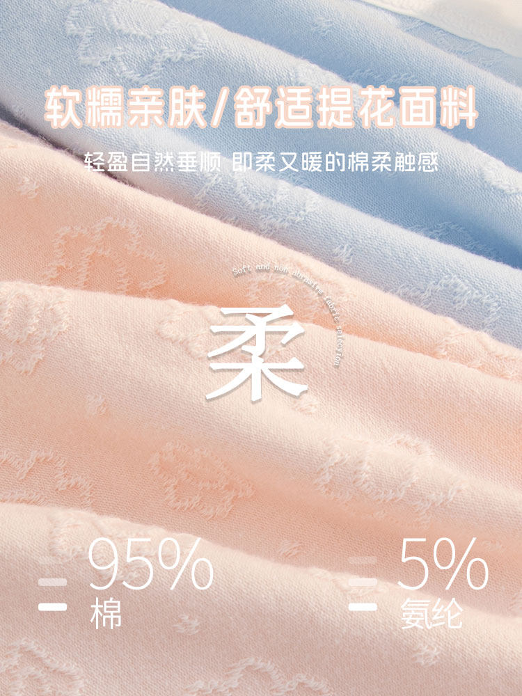 女士内裤抗菌裆少女无痕大码提花清新2023新款女生短裤秋冬,淘宝优惠券,粉丝福利购,淘宝优惠卷