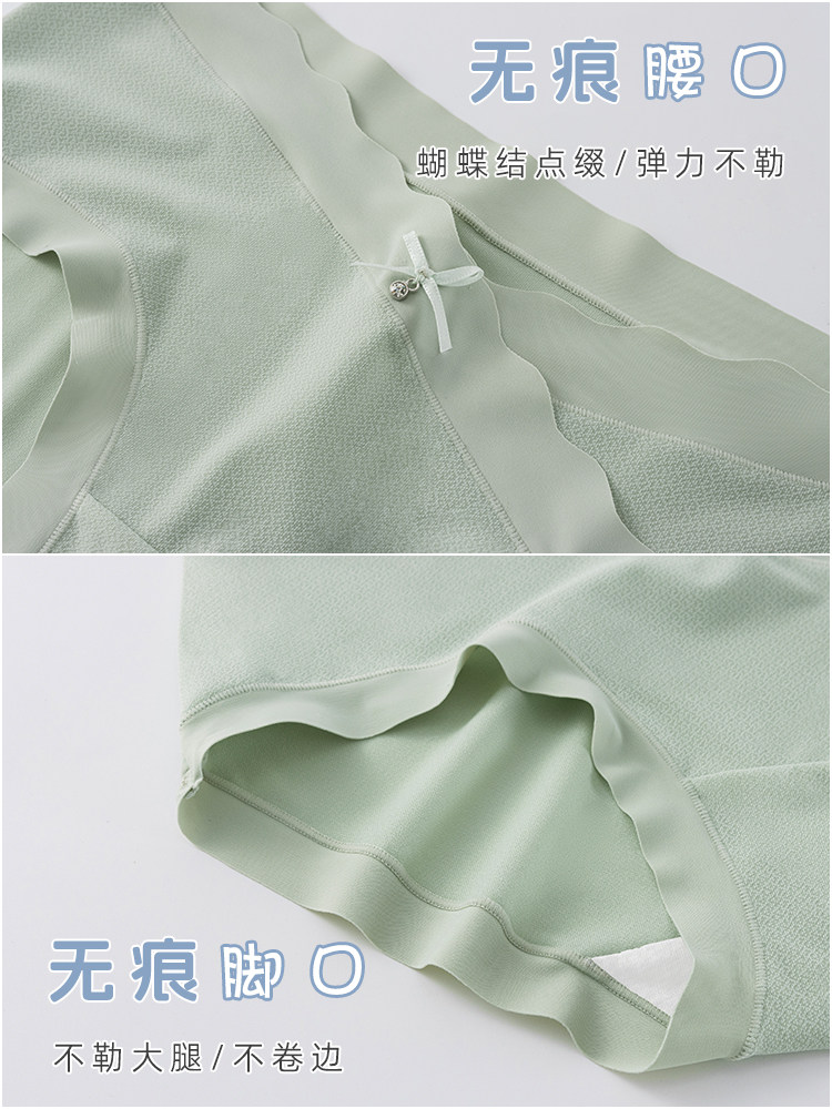 孕妇内裤大码抗菌裆透气无痕怀孕早中晚期低腰托腹女士短裤头新款,淘宝优惠券,粉丝福利购,淘宝优惠卷