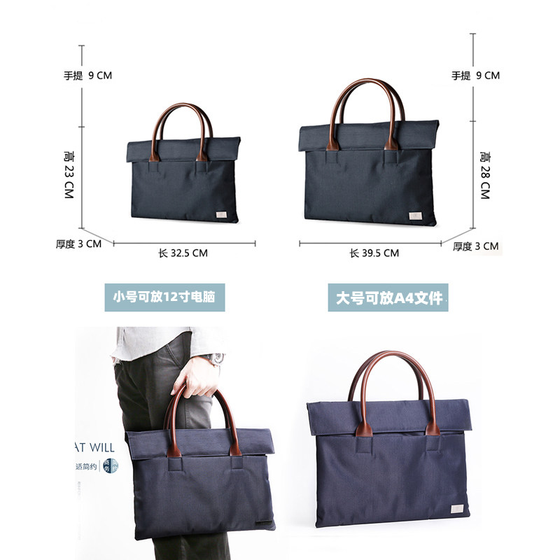 男休闲简约电脑包横款手提包文件袋 新番祖天喆男士包袋