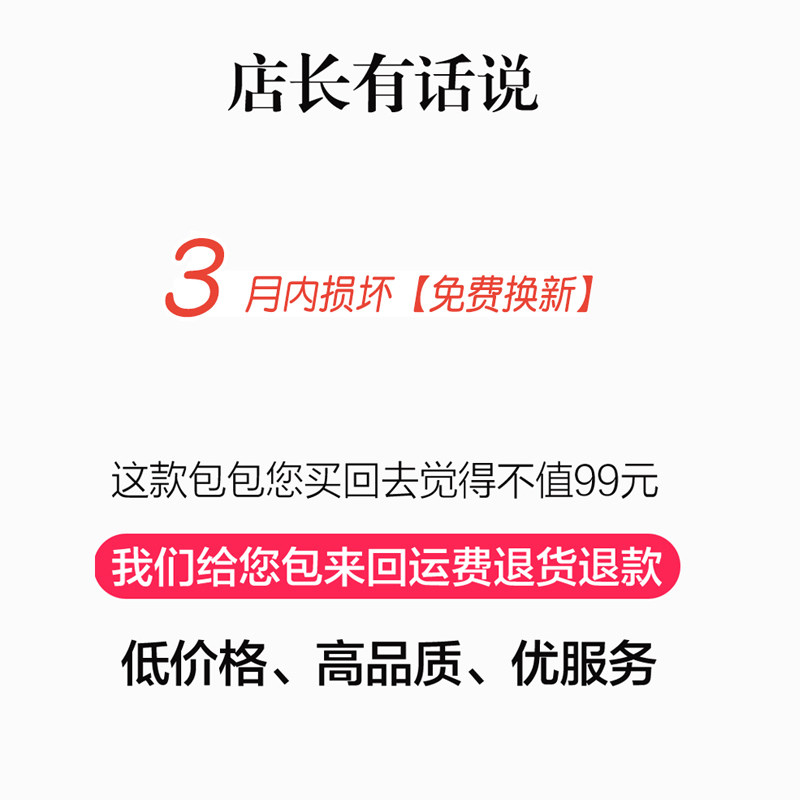  新番祖天喆女士包袋