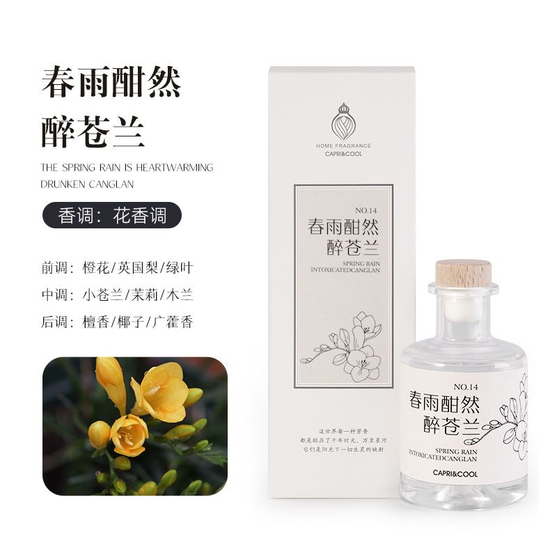 白茶栀子花无火香薰精油家用高级感持久扩香氛藤条挥发液卧室助眠 - 图2