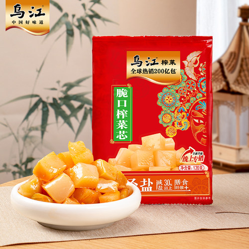乌江脆口榨菜芯120g*10大袋装泡菜涪陵榨菜轻盐版咸菜开味下饭菜 - 图1