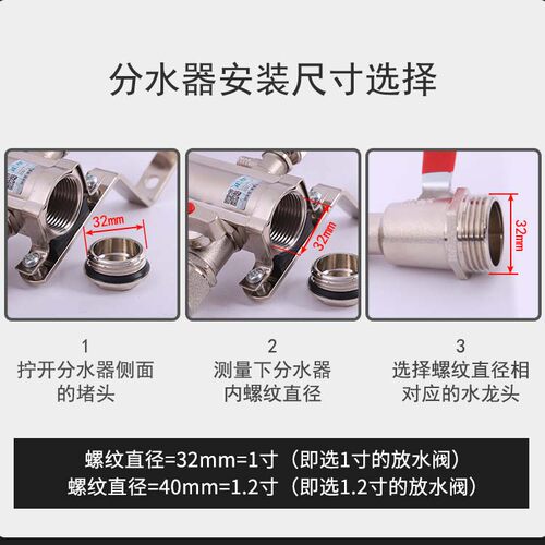 地暖分水器放水阀门热水嘴水龙头暖气片地热1寸泄水排水铜阀DN25 - 图2
