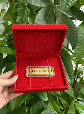 黄金收藏盒50克100克金币