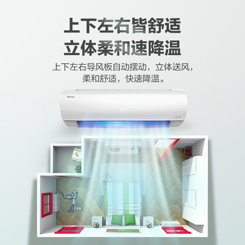 海信1.5 p空调挂机一级能效智能 海信博臣空调