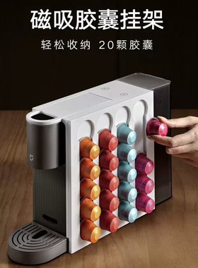 小米米家胶囊咖啡机G100 家用咖啡机一键快享25秒疾速预热
