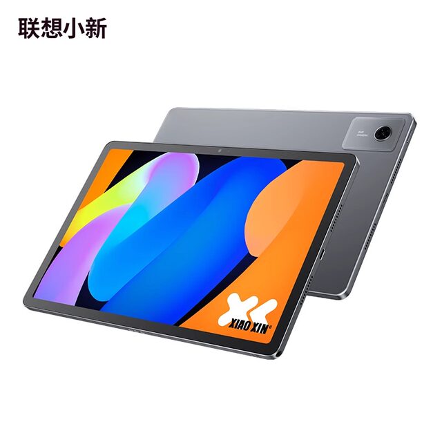 Lenovo tablet Xiaoxin tablet 11 2025 model 11-inch 2.5K Xiaoxin pad Lenovo tablet student tablet audio-visual entertainment tablet