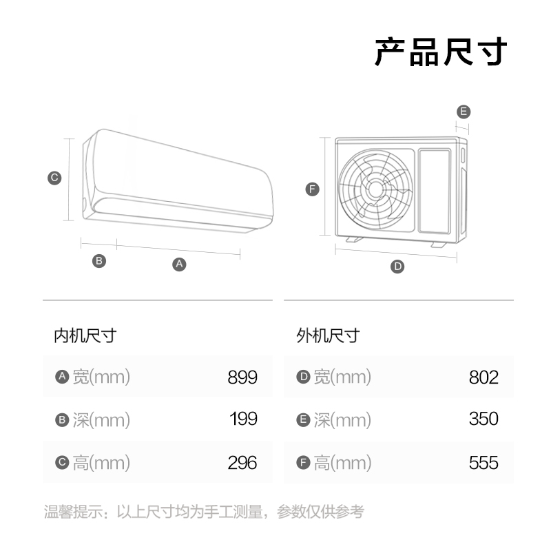 【精品】格力 KFR-26GW/(26559)FNhAa-B1(WIFI)优韵大1匹空调 - 图2