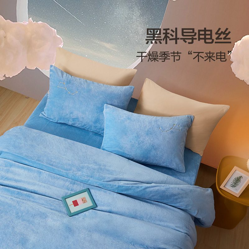 富安娜家纺牛奶绒四件套蓄热保暖珊瑚绒加厚床单被套冬季床上用品 - 图3
