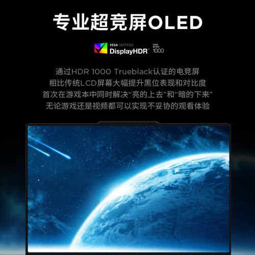 【政府补贴15%】26款联想拯救者Y7000X酷睿Ultra7处理器天禧AI RTX5060/RTX5070学生高端电竞游戏笔记本电脑 - 图3