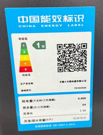 小天鹅迷你小乌梅洗烘三筒分区洗衣机套装TNDD20-08AIDE+TD10VE00