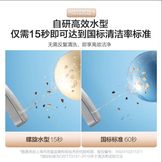361 Hengjie Bathroom Fully Automatic Sensor Intelligent Control Flip Foam Shield Automatic Flushing Smart Toilet Collection Equipment