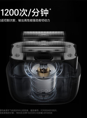 【门店发货】Flyco/飞科 FS685天际蓝 剃须刀