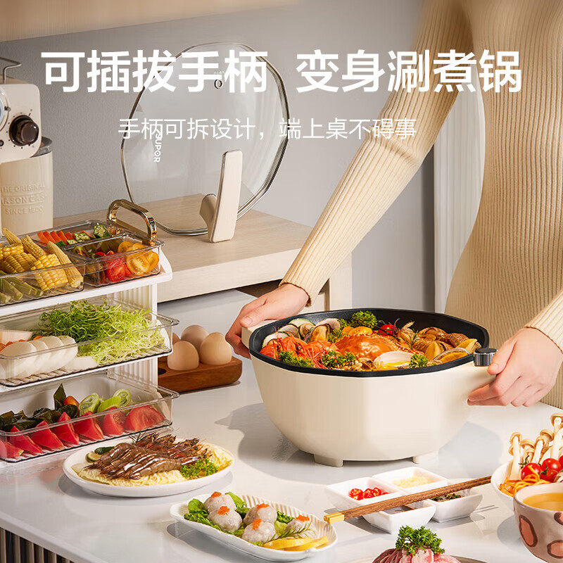 苏泊尔（SUPOR）电炒锅CJ30A826 可拆卸把手电炒锅家用5L炒菜蒸煮,淘宝优惠券,粉丝福利购,淘宝优惠卷
