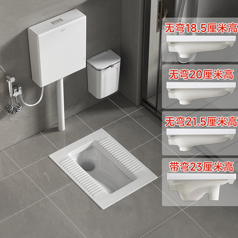 箭牌蹲便器蹲坑式水箱整套卫生间家用超薄蹲坑蹲厕便池便盆大便器,淘宝优惠券,粉丝福利购,淘宝优惠卷