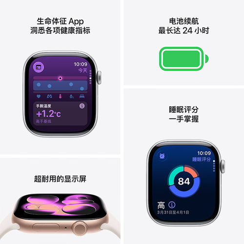 【政府补贴至高15%】Apple/苹果Apple Watch Series 11 智能手表GPS款铝金属表壳+运动型表带 - 图1