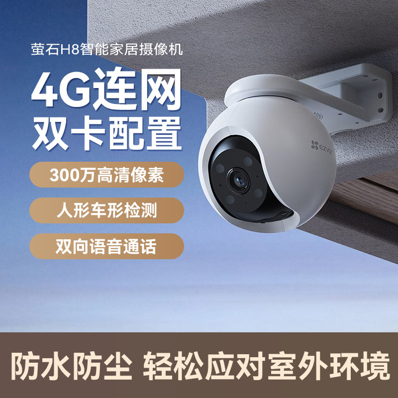 图 5