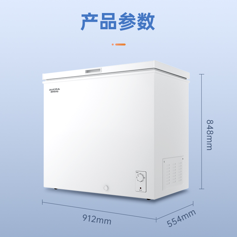 澳柯玛BC/BD-235HNE一级能效蓝盾阻霜235L家用卧式冷柜-图3