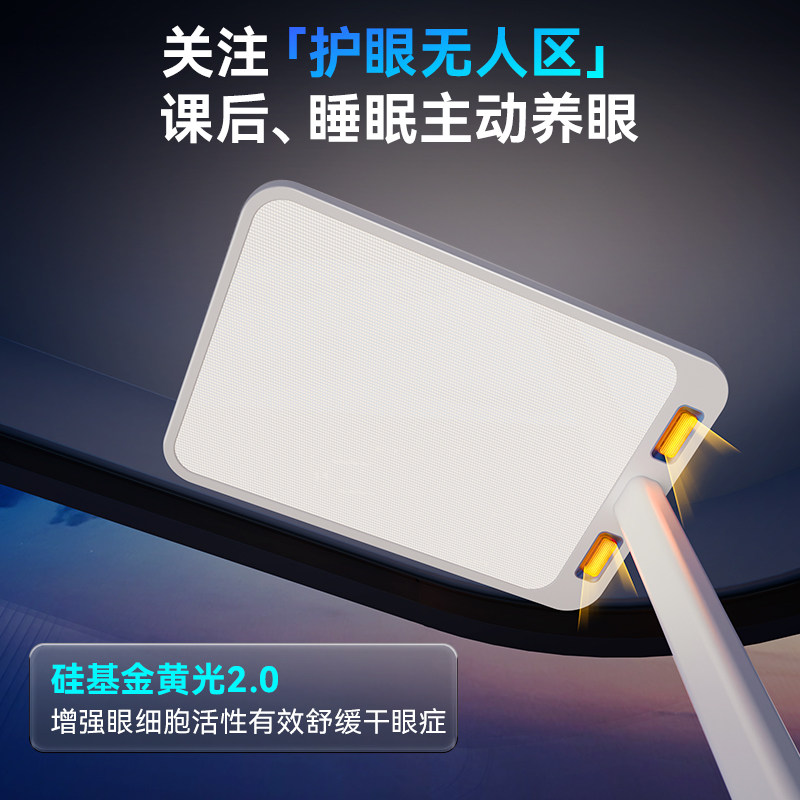 UnderSky天空见立式大路灯学习专用台灯儿童钢琴全光谱落地护眼灯,淘宝优惠券,粉丝福利购,淘宝优惠卷