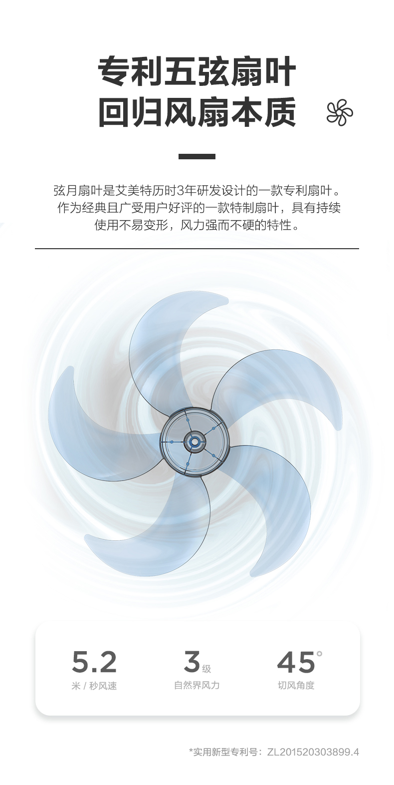 艾美特FS40-X80 五叶机械落地扇 - 图1