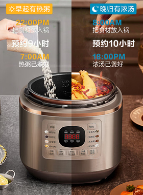爱仕达电压力锅 电高压锅 家用压力锅双胆大容量高压煮饭锅煲汤