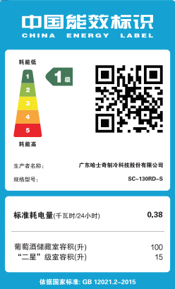 HCK哈士奇SC-130RBA-S复古冰吧摩登黄130L冷藏饮品红酒水果 - 图3