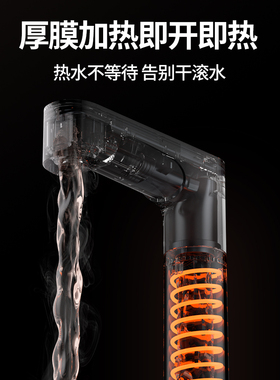 今果ro即热式加热6当水温智能触屏
