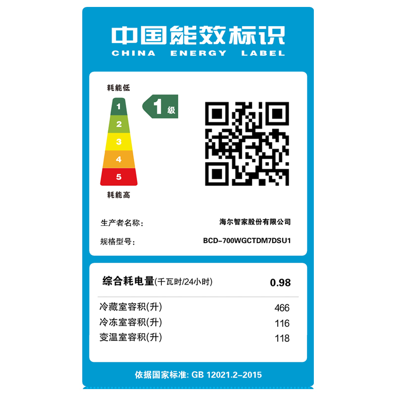 Casarte/卡萨帝 BCD-700WGCTDM7DSU1 冰箱 - 图3